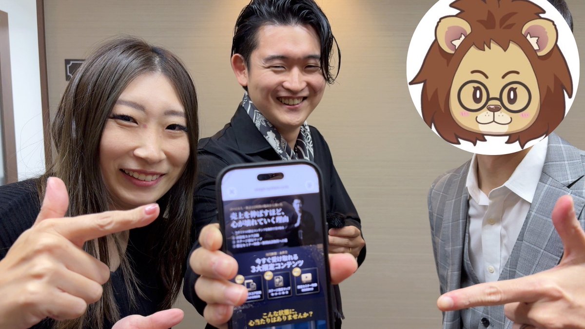 ayaney03's tweet photo. そんなレオさんが、6月に東京・大阪でUTAGE 1DAY CAMPを開催されます！

たった1日でUTAGEをAI自動化できちゃう✨私も参加したその日から、寝ながらLPもメルマガもLINEリスト管理も済ませれるようになりました🥹

少人数制なのでおはやめに。まずは日程をチェック👇
https://t.co/yNTYLRah6b

写真は、前回のキャンプにて。
UTAGE触るのほぼ初めてのボス @utopiaword がLP一瞬で作れてた！