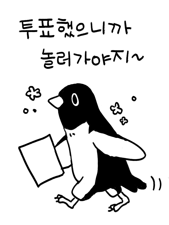 ํด๊ทผํ๊ณ ์ถ๋ค tweet media