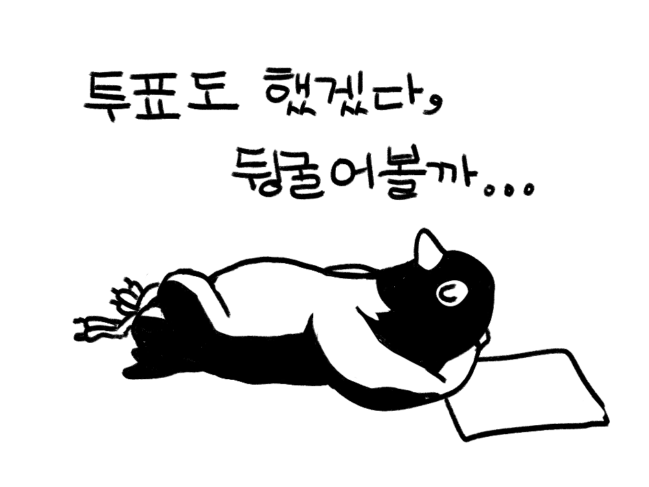 ํด๊ทผํ๊ณ ์ถ๋ค tweet media