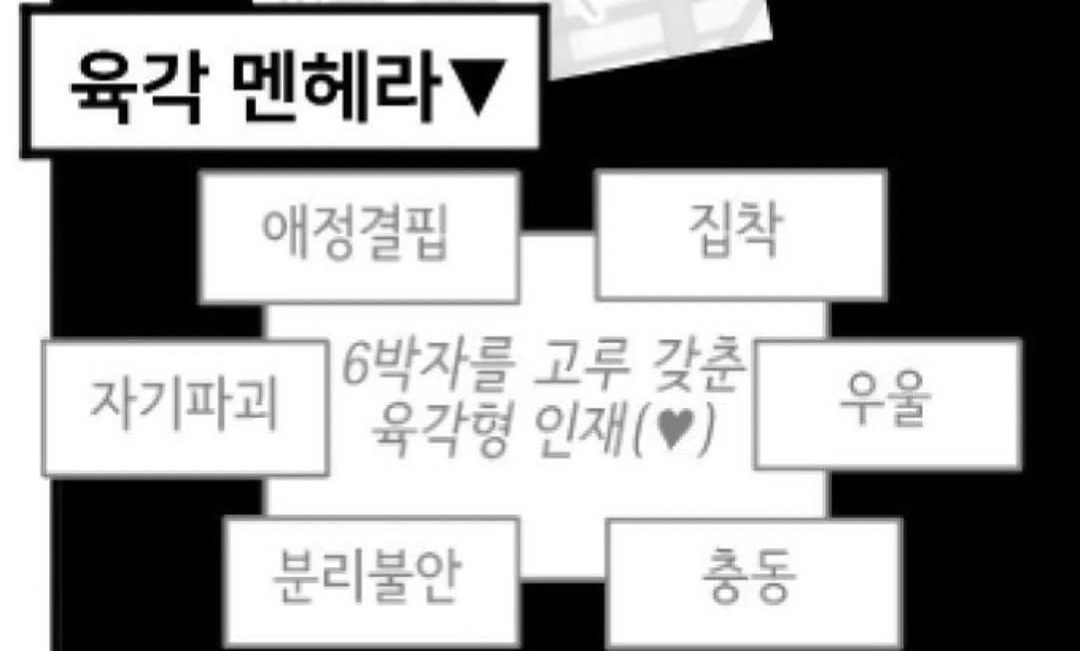 시우 tweet media