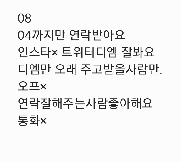 시우 tweet media