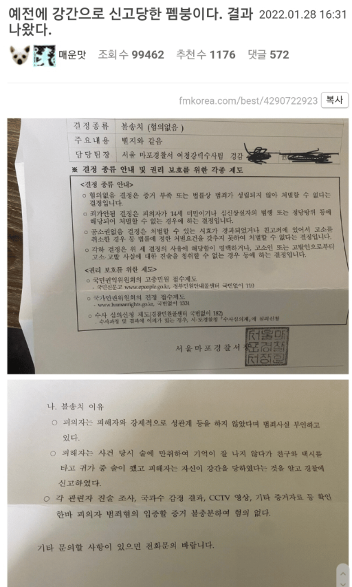 견백 tweet media