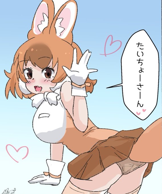 ドルちゃの日 