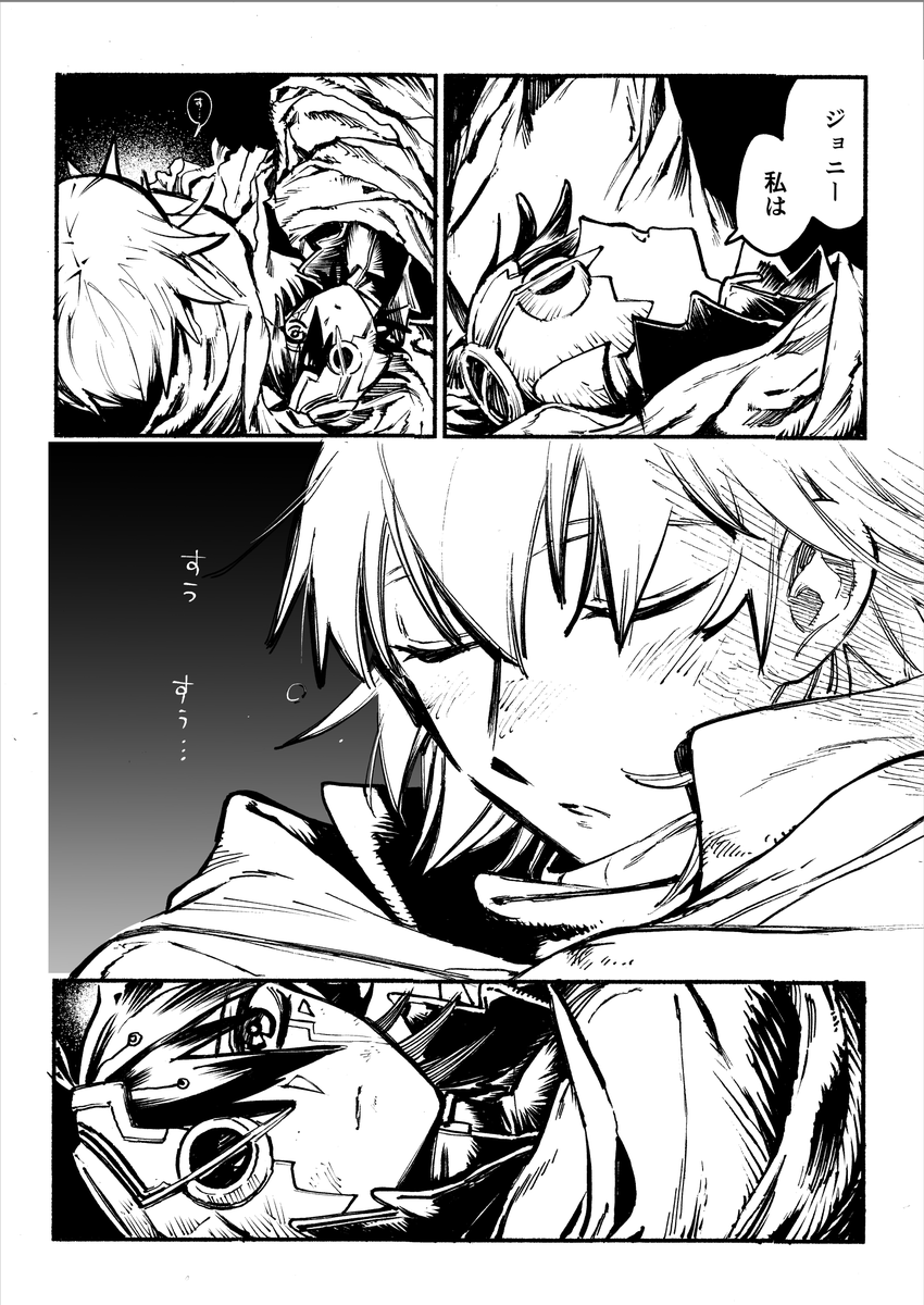 TALLYHOOO_Y's tweet photo. 星々の断片① https://t.co/FoCifjHbJu