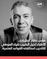 مجدي جمل الليل | ناشر الابداع tweet media