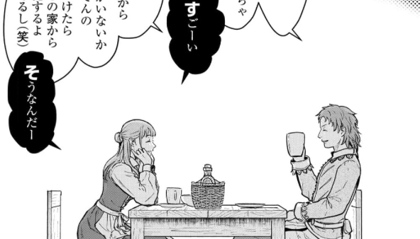 コミュニケーションのさしすせそ☺️ 