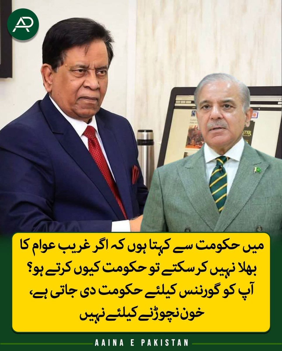 Information Balochistan tweet media