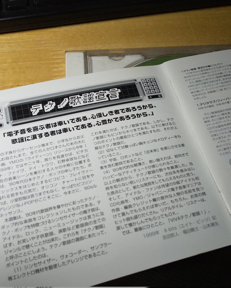 hikari togawa tweet media