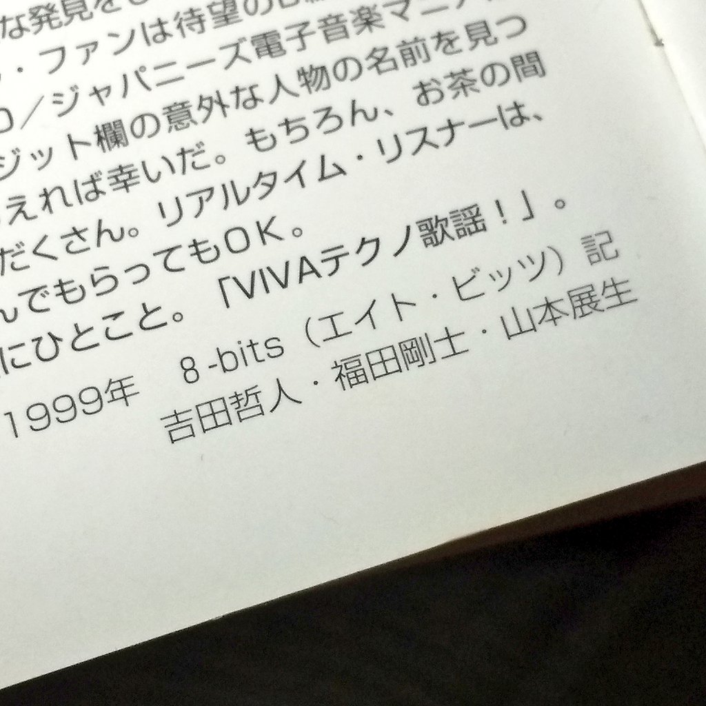 hikari togawa tweet media