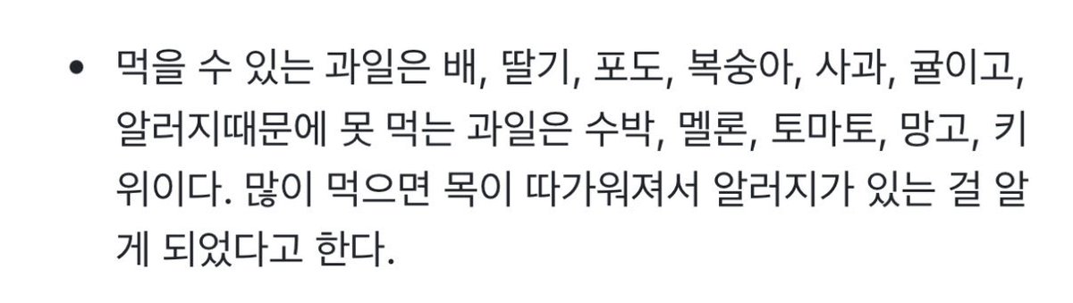 anngmooe's tweet photo. 좀만긁어도피부개빨개지고 알러지도많고매운것도못먹는 라루투라는아이를 어떻게키워야돼지 https://t.co/kOj3TVPwDr