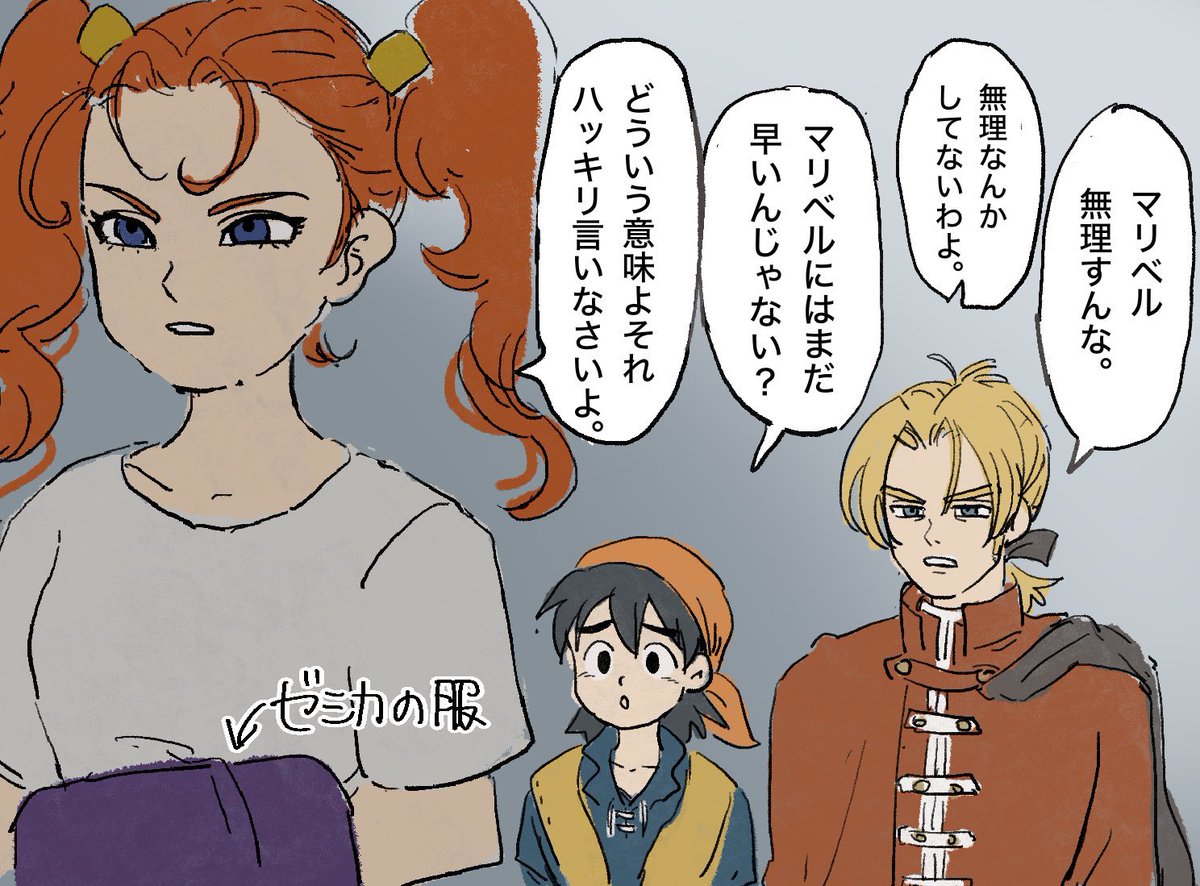 かるう tweet media