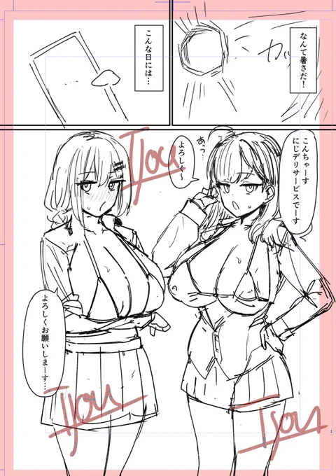 うーんひどい導入だ... 