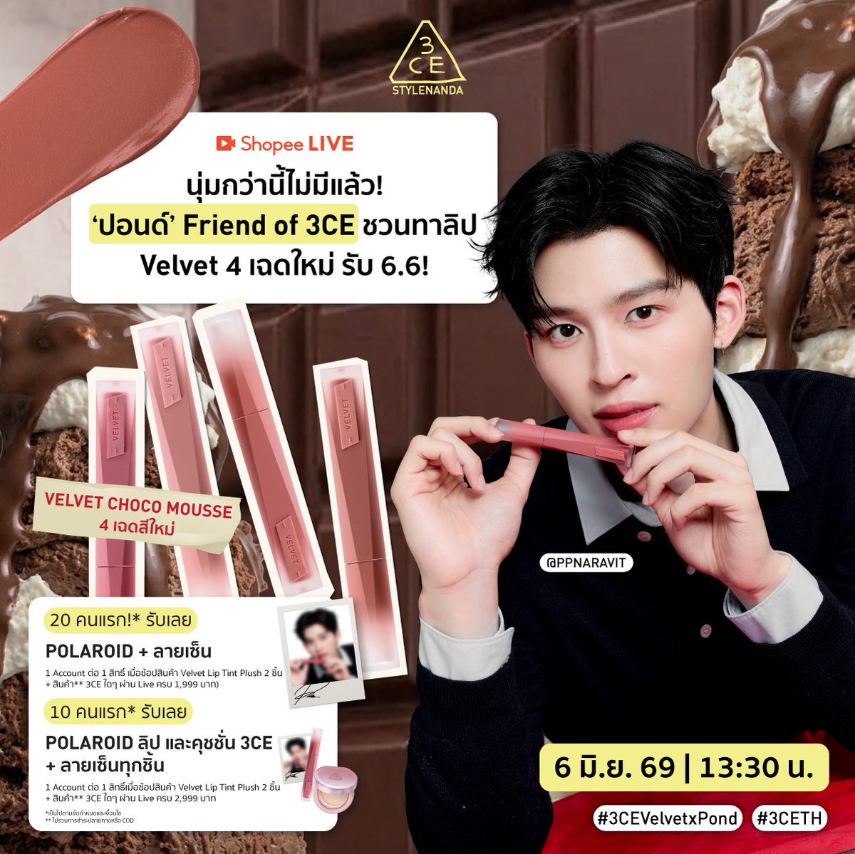 3CE Thailand tweet media