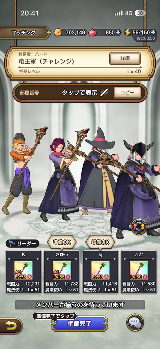 eto_gamess's tweet photo. CLØUD9メンバー強すぎました👊
野良じゃあんなに苦戦したのに…w https://t.co/vlYDUhFUN1