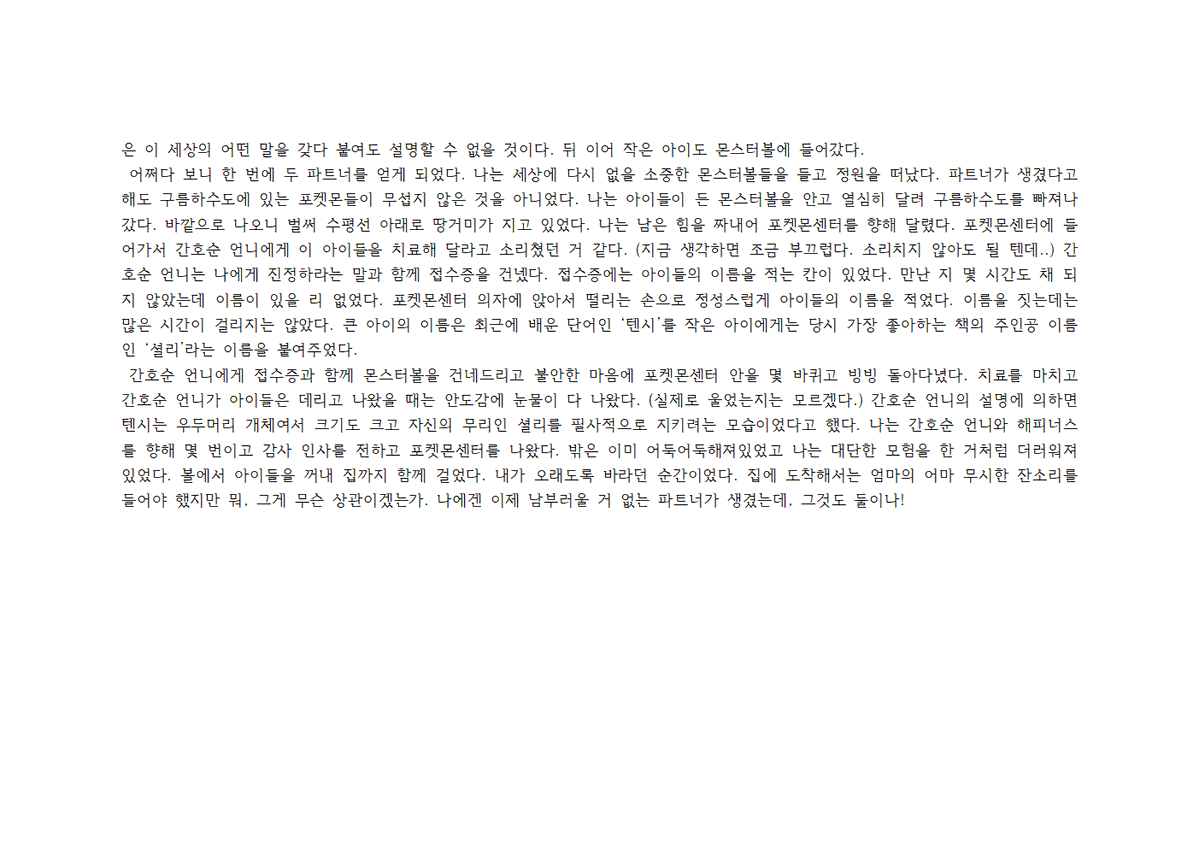 헤일 tweet media