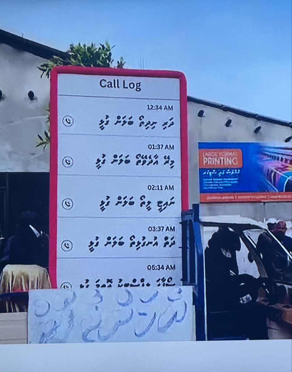 Maimoon tweet media