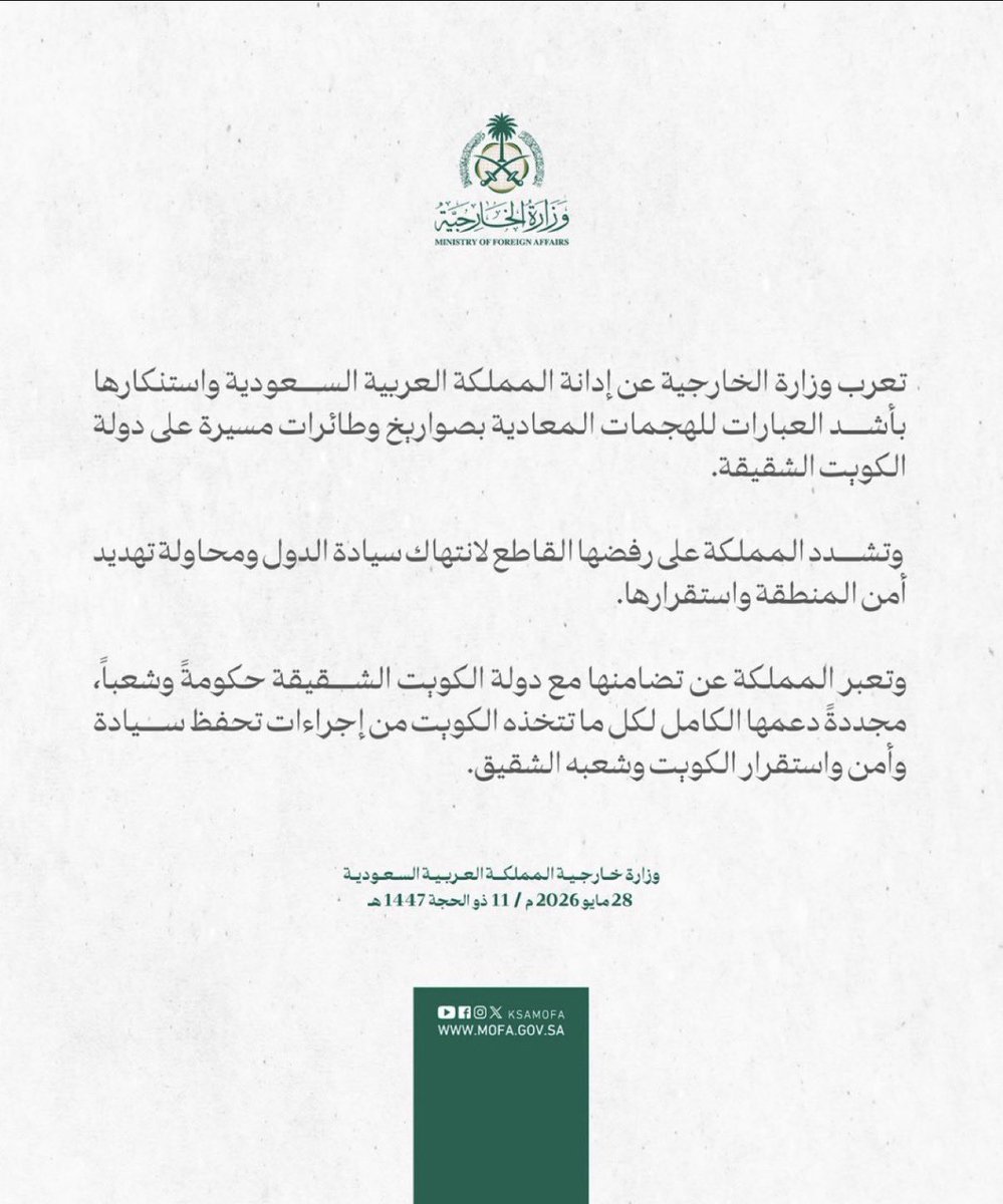 Marwa 🇦🇪 tweet media