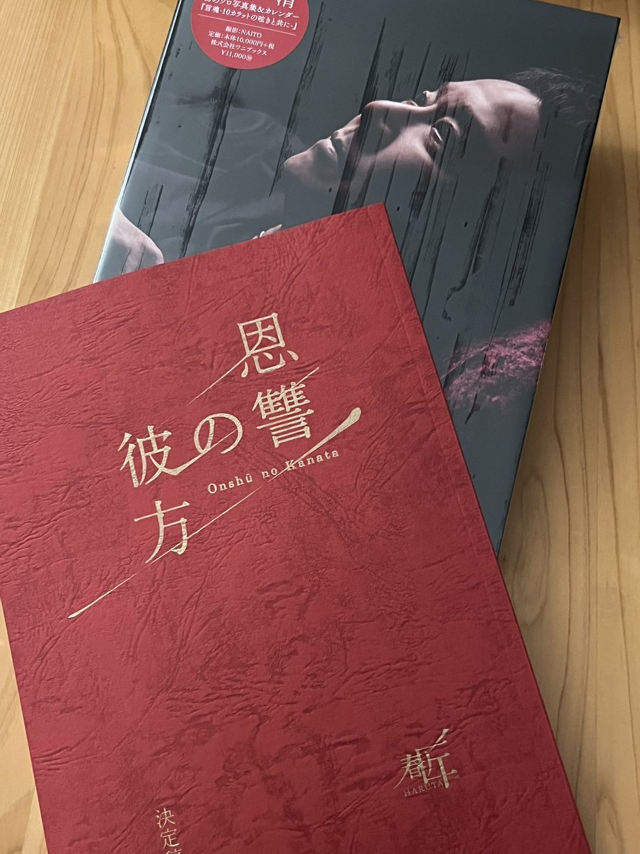 錦織一清 vintage (@kazz_nishikiori) / Posts / X