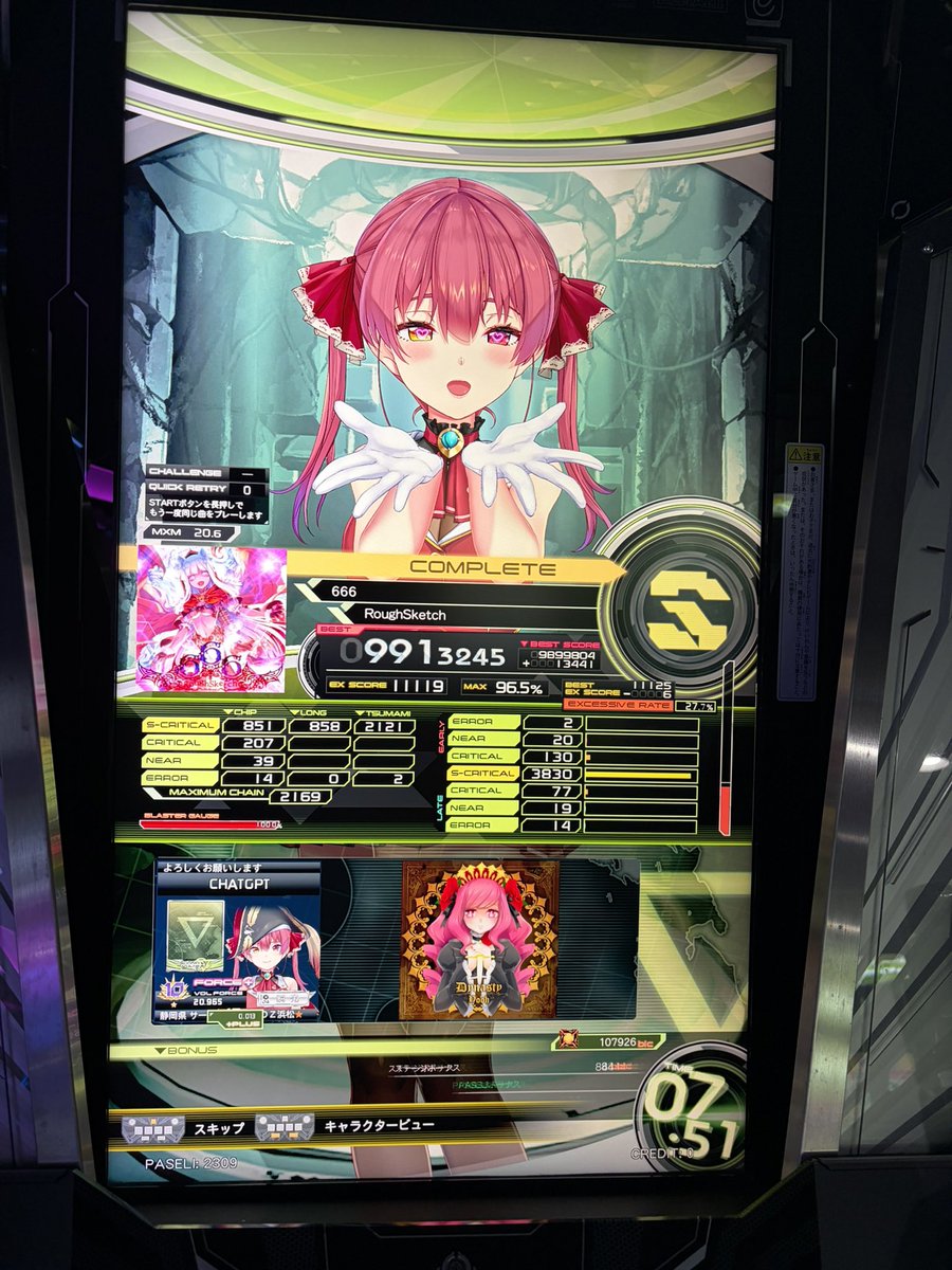 こちゃ tweet media