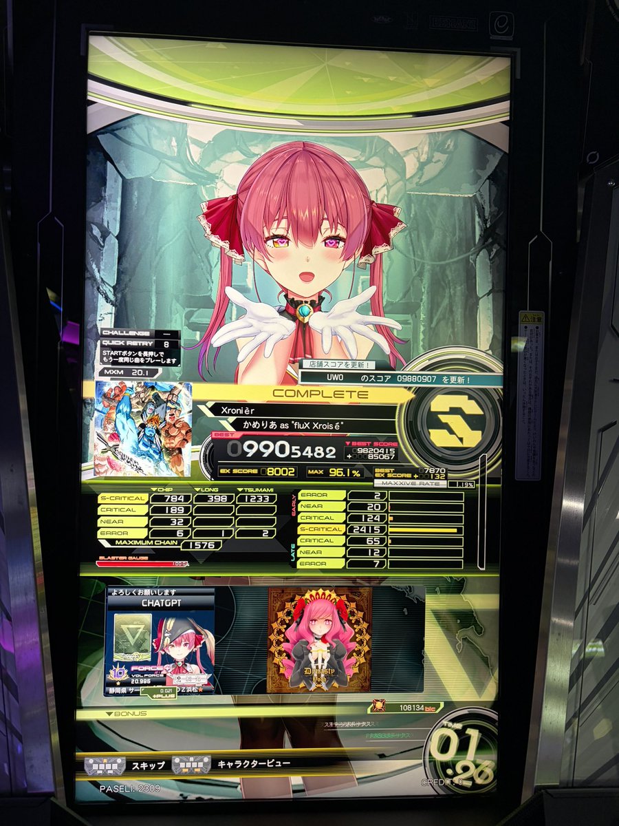 こちゃ tweet media