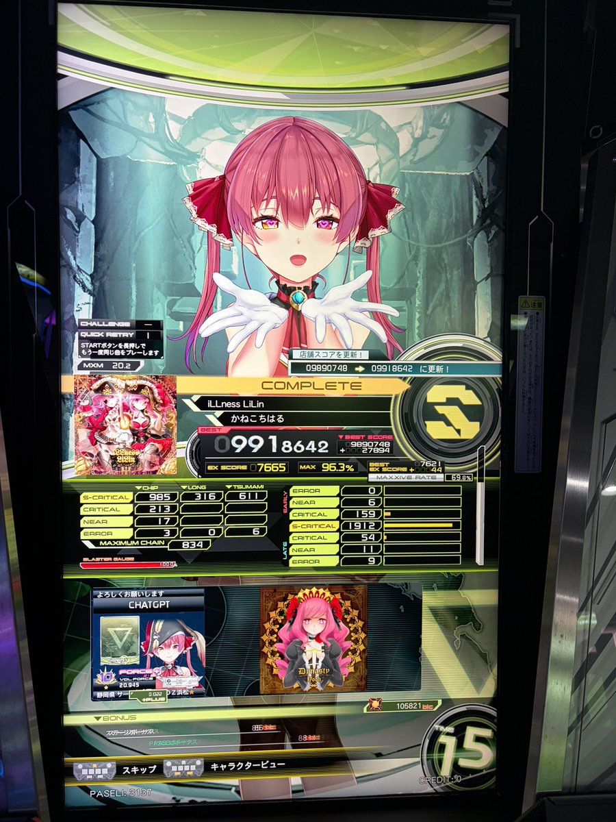 こちゃ tweet media