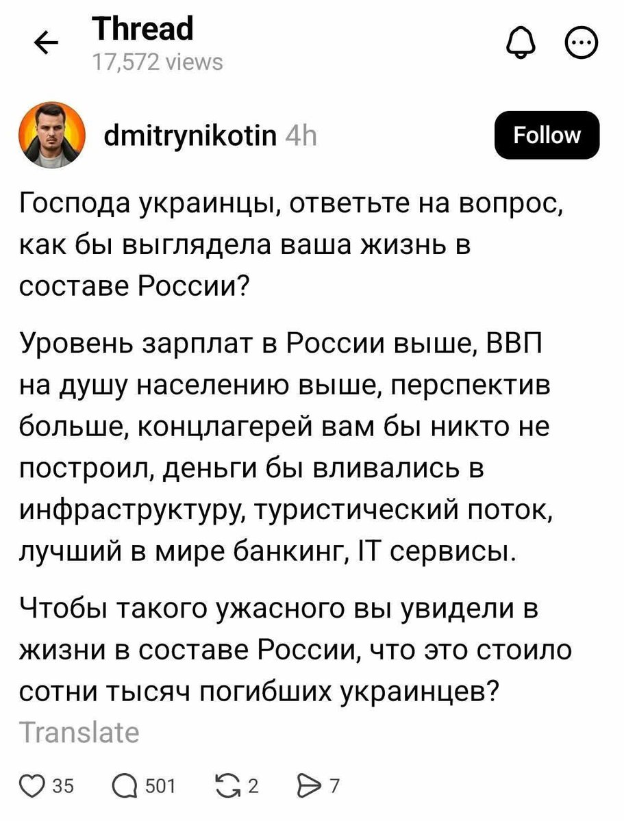 Департамент движухи (Балтийский Чай reload) tweet media