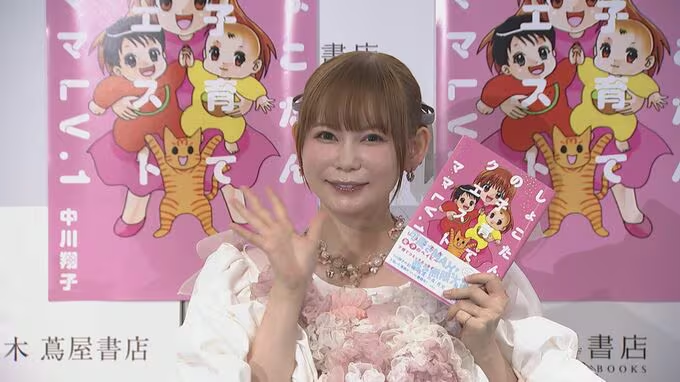 TBS_geino's tweet photo. 独自【 中川翔子 】

「きっかけは母子手帳」 
双子の子育て絵日記　誕生秘話  

「夢も諦めないで、キャリアも諦めないで、そしてお仕事もママもどっちも楽しんでいいんだなって」

⬇️記事はこちら📝
https://t.co/WlcyQQRVff 

#中川翔子 https://t.co/whK4Swe6Yp