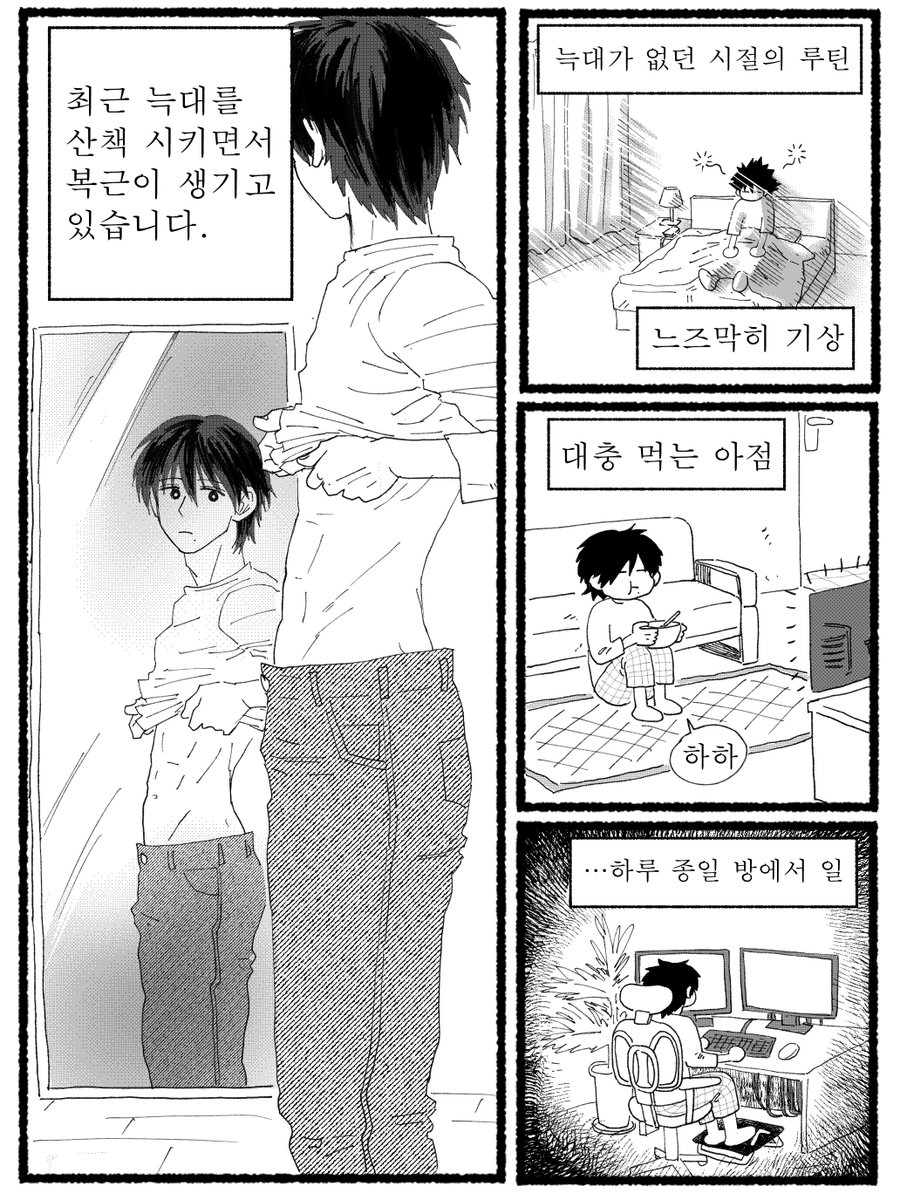 오오후리 전도사 tweet media