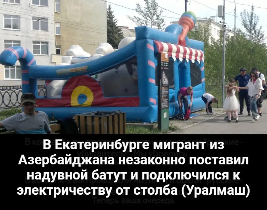 Сибирякъ tweet media