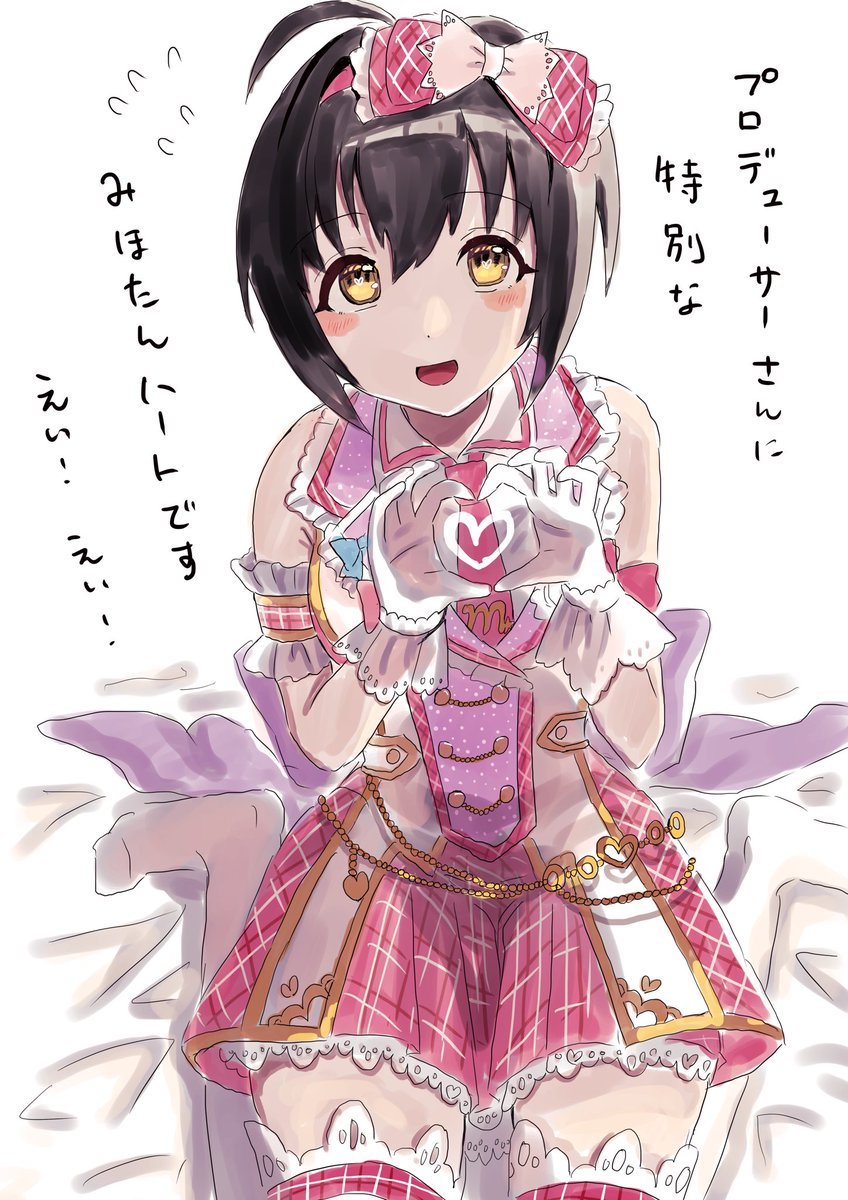 lycopene5's tweet photo. P.C.Sな小日向美穂ちゃん
描いたよ
（所持SSR入手順に描くチャレンジ
7人目） https://t.co/Ft4mAAhJXZ