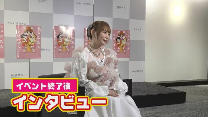 TBS_geino's tweet photo. 独自【 中川翔子 】

「きっかけは母子手帳」 
双子の子育て絵日記　誕生秘話  

「夢も諦めないで、キャリアも諦めないで、そしてお仕事もママもどっちも楽しんでいいんだなって」

⬇️記事はこちら📝
https://t.co/WlcyQQRVff 

#中川翔子 https://t.co/whK4Swe6Yp