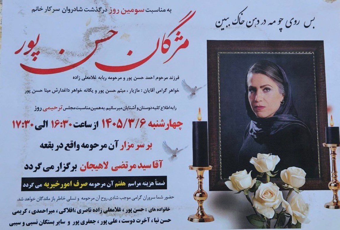 𝐍𝐢𝐨𝐡 𝐁𝐞𝐫𝐠 🇮🇷 ✡︎ tweet media