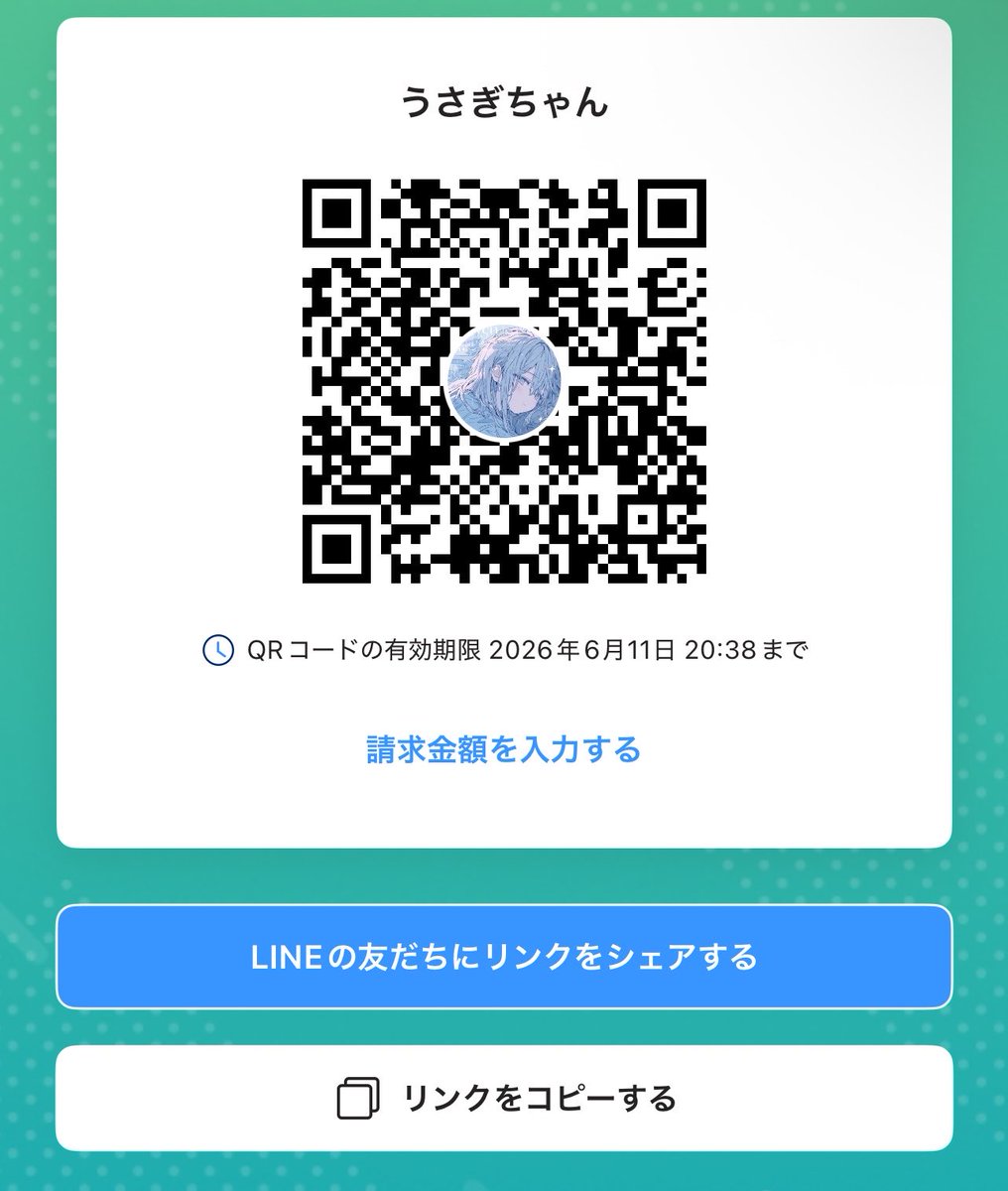 うさぎちゃん tweet media