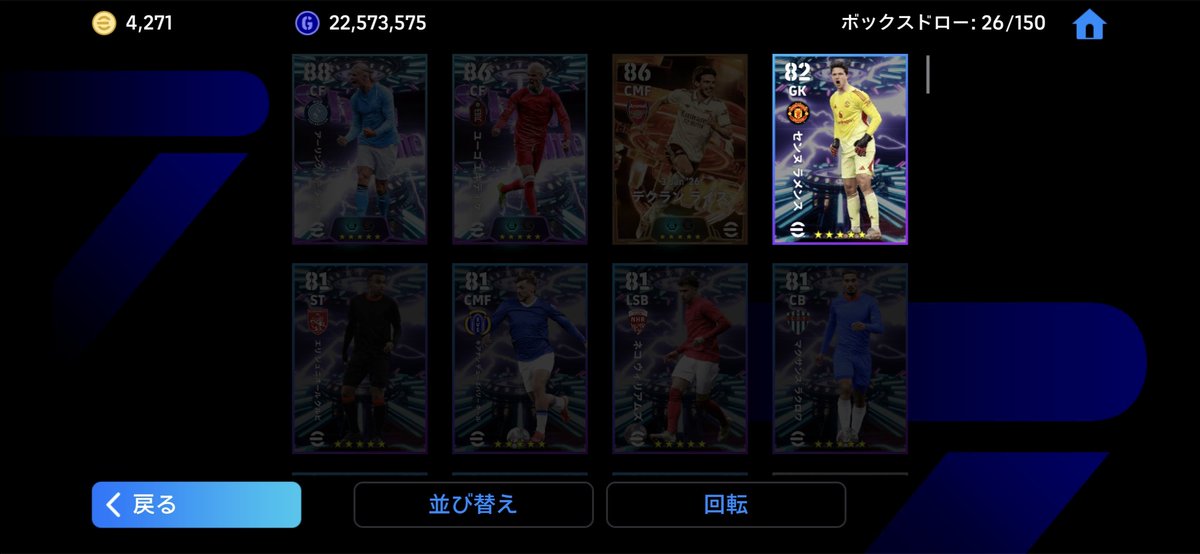M S K football tweet media