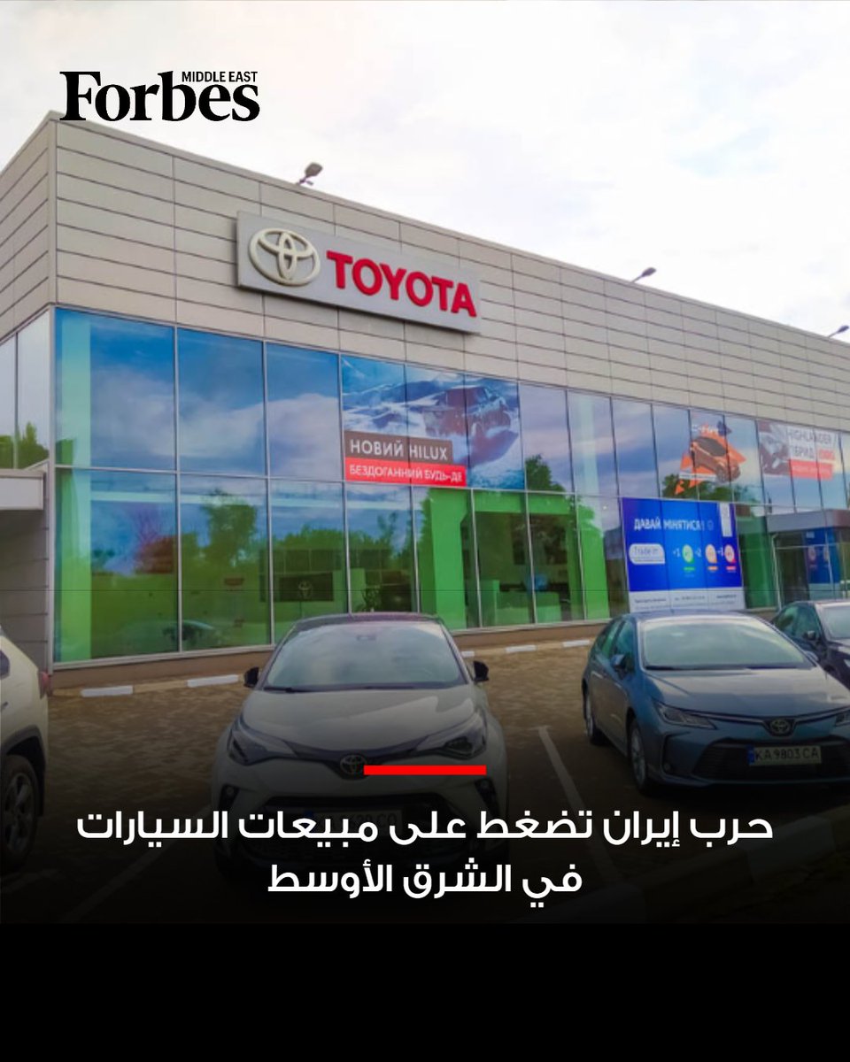 فوربس الشرق الأوسط tweet media