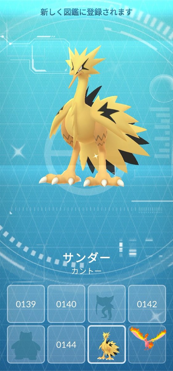 roming_romy's tweet photo. ぶるーさんにポケゴするからスマホ貸してと言われて貸して3時間後に返ってきたら色レヒレと色ガラルサンダー（！）を捕まえて来てくれた！！！神すぎる！！！ https://t.co/aBTbxG98UP