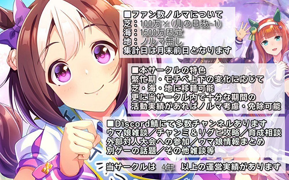 ガルフロット_この芝の彼方へ_リーダー tweet media