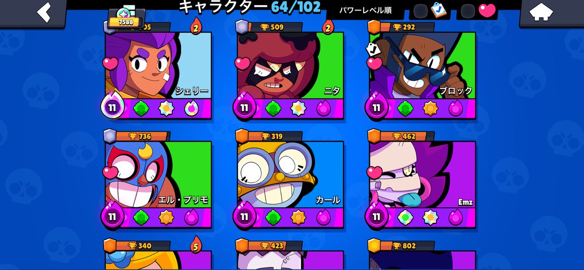 むぎ tweet media