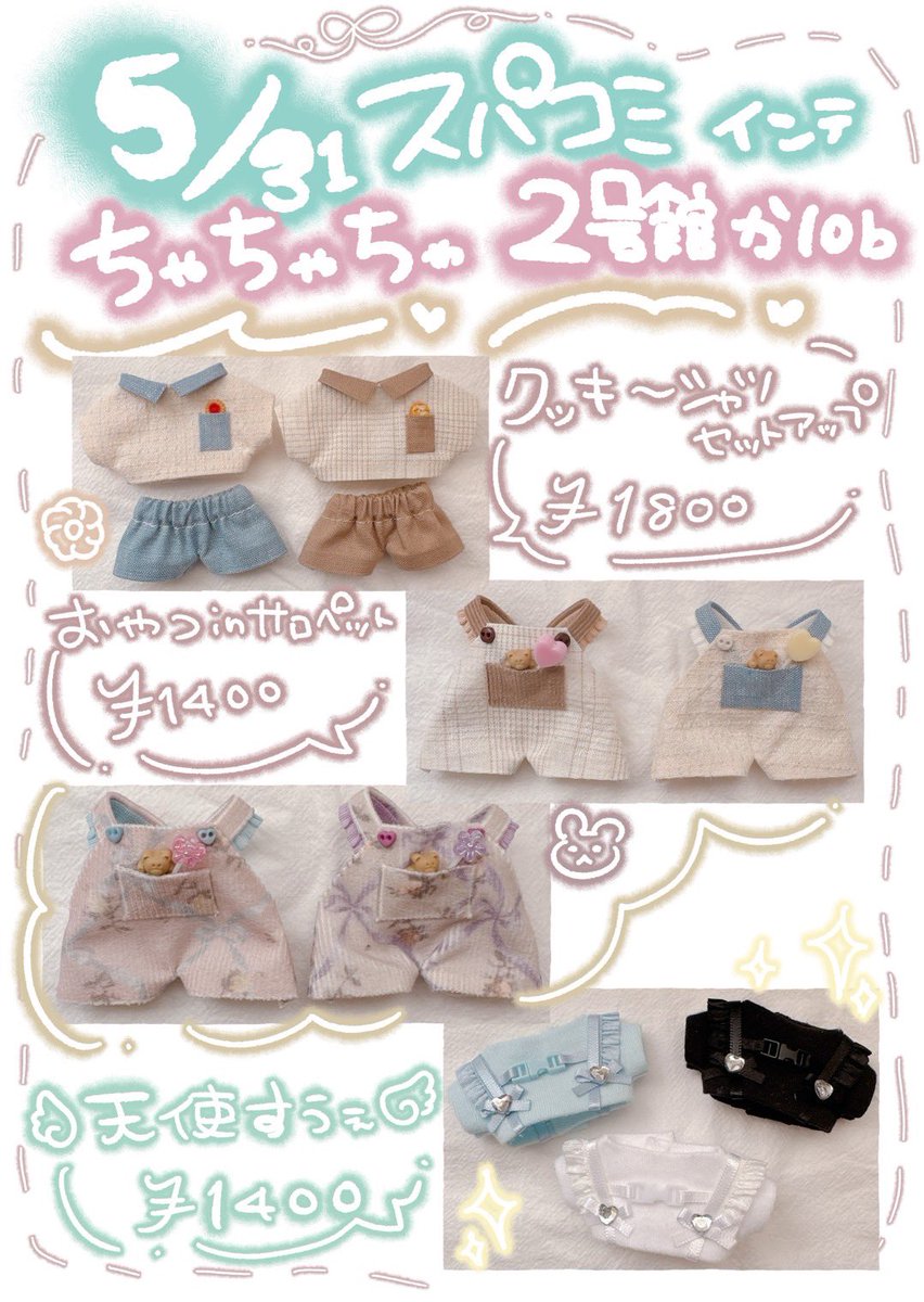 はむはむ🐹5/31🥓2号館か12a (@__hammmmm) / Posts / X