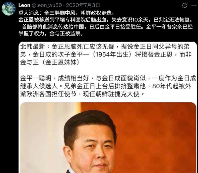 jiuli998's tweet photo. @5xyxh 2020也发过 https://t.co/Sz2pPJJDwn