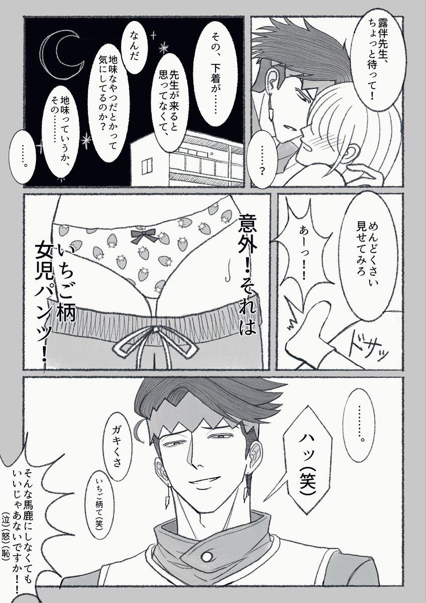 左腕 tweet media