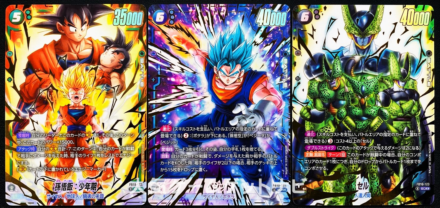 人気トレカゲットナビ 定価購入支援速報 on X: 