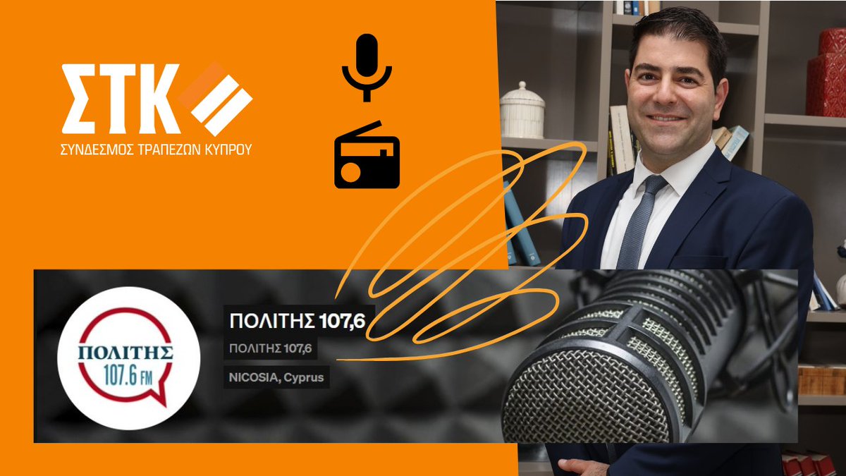 ACBcyprus's tweet photo. Τι συζήτησαν οι Ευρωπαίοι τραπεζίτες στην Κύπρο

Κουβέντα του @Seitanidis με τον @ACostouris στον @politis_news  για την ατζέντα των συνεδριάσεων του @EBFeu στην Κύπρο, τις οποίες φιλοξένησε ο Σύνδεσμος Τραπεζών
https://t.co/SRGxNNqVEw
https://t.co/tkmqSsj9Pt https://t.co/04WOwi88i3