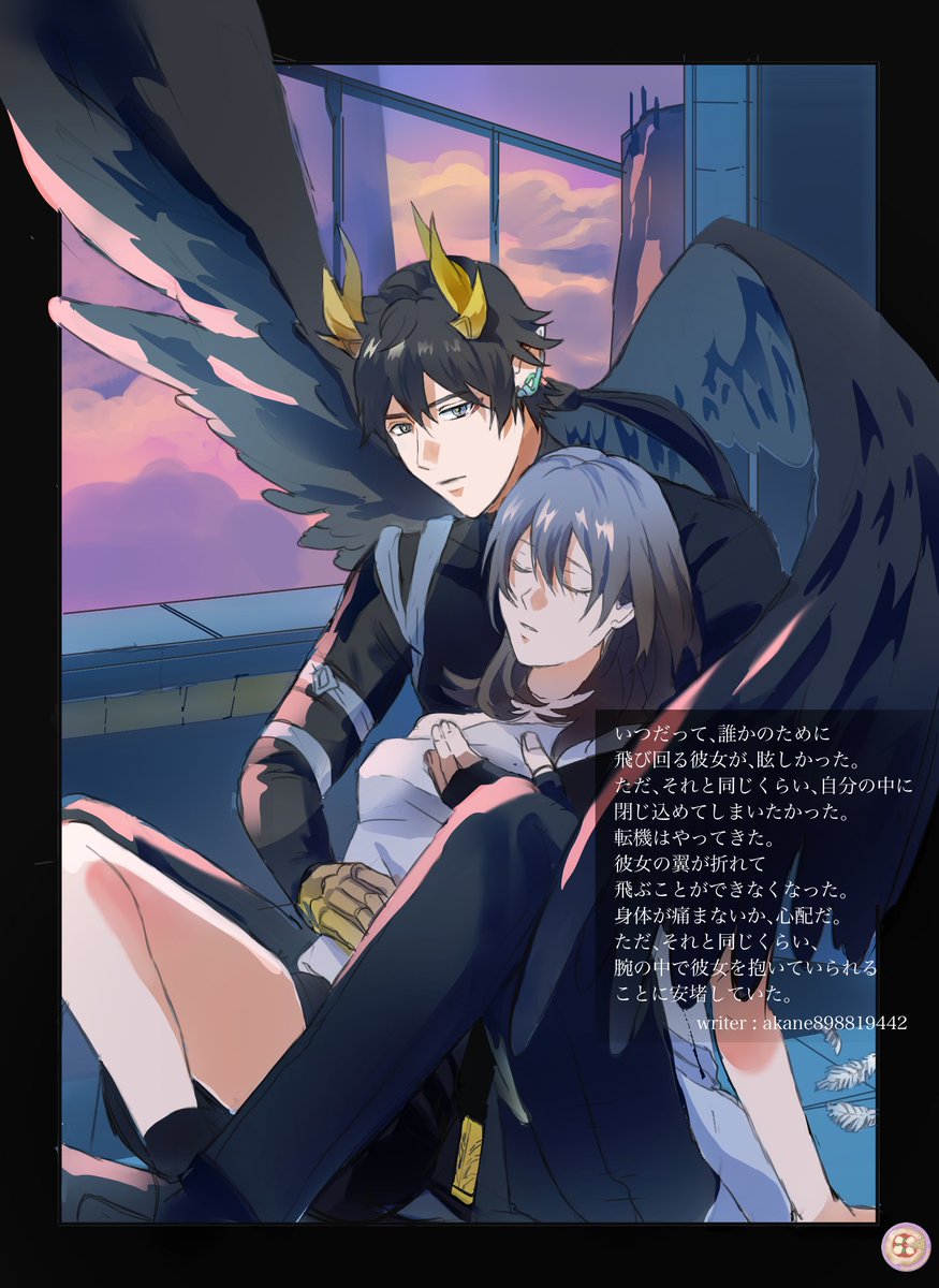 sabotender009's tweet photo. #丹星
そらとぶたんこー星5の妄想 https://t.co/kUGr0xICEx