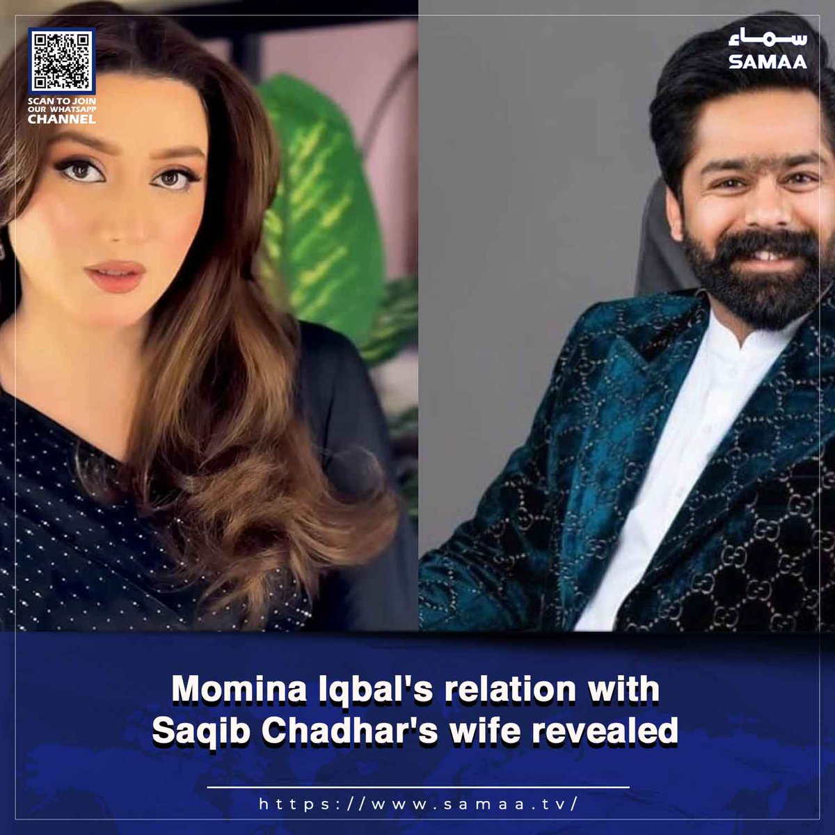 SAMAATV's tweet photo. Actress's sister claims Chadhar’s wife informed her about his first marriage, later harassed her

Read more: https://t.co/Tb91fMPMGS

#SamaaTV #MominaIqbal #SaqibChadhar #harassmentcase #legalissue https://t.co/JkfStTQrpU