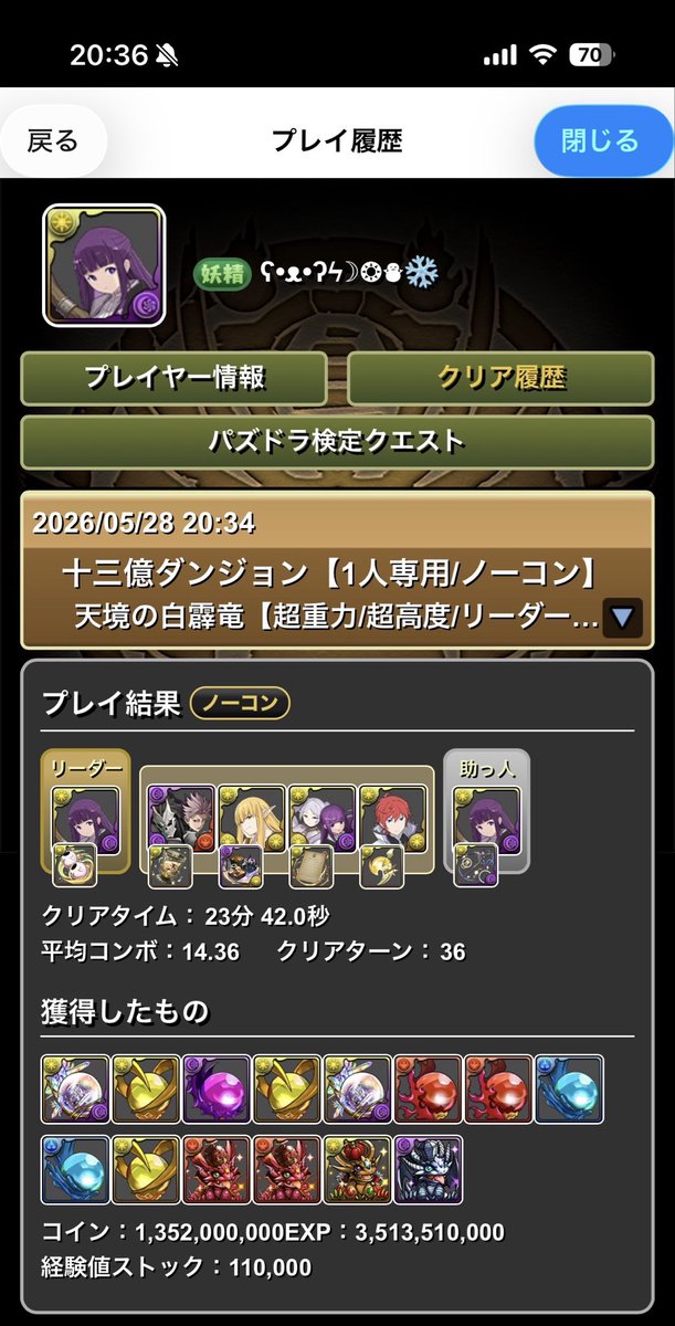 タナベジタブル tweet media