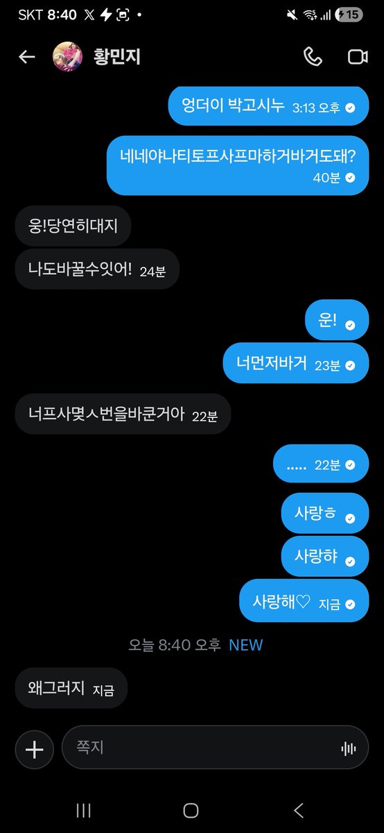 똥싸개 tweet media