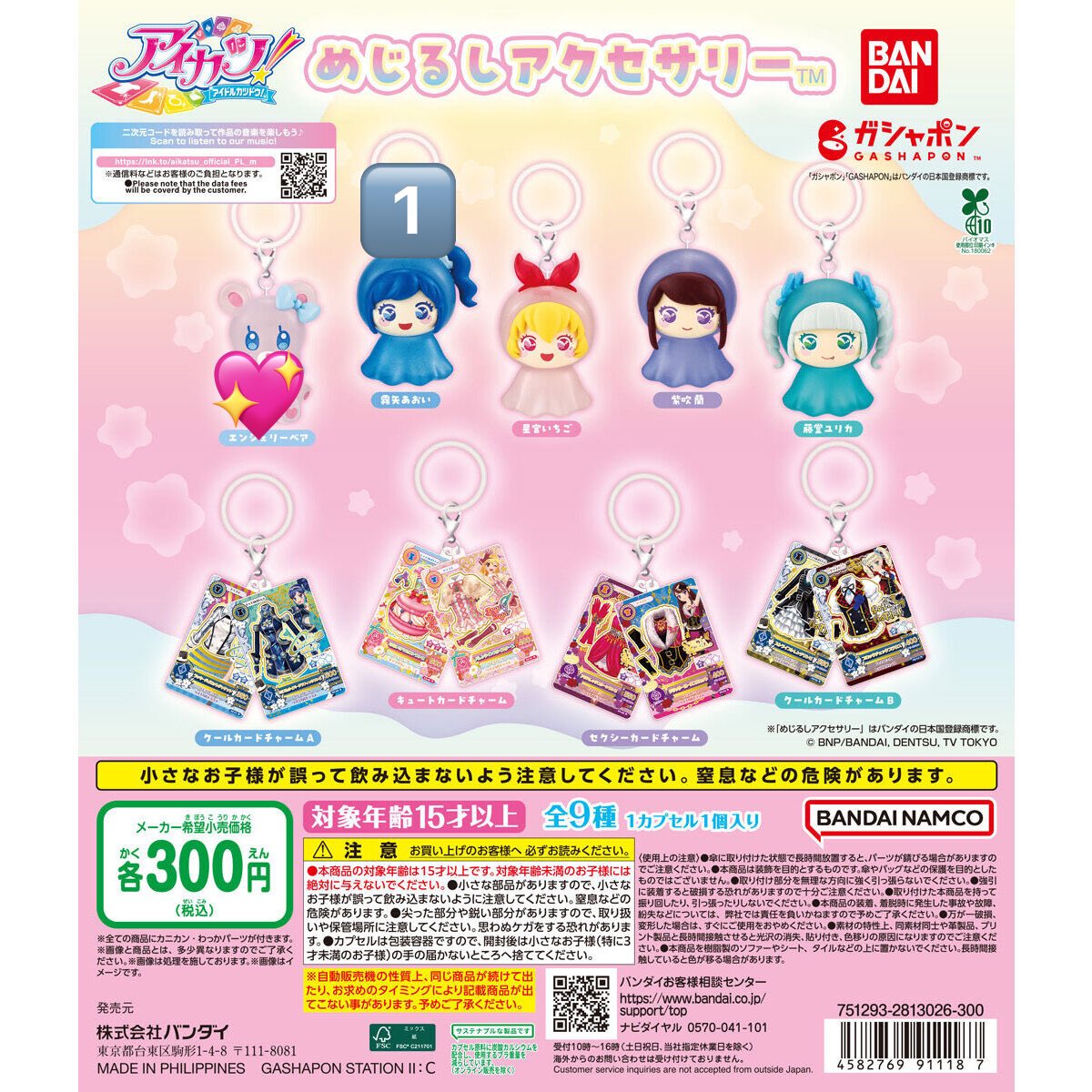 ゆー@6/7夜手渡し可 tweet media