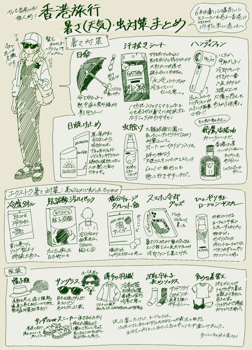 湯圓 tweet media