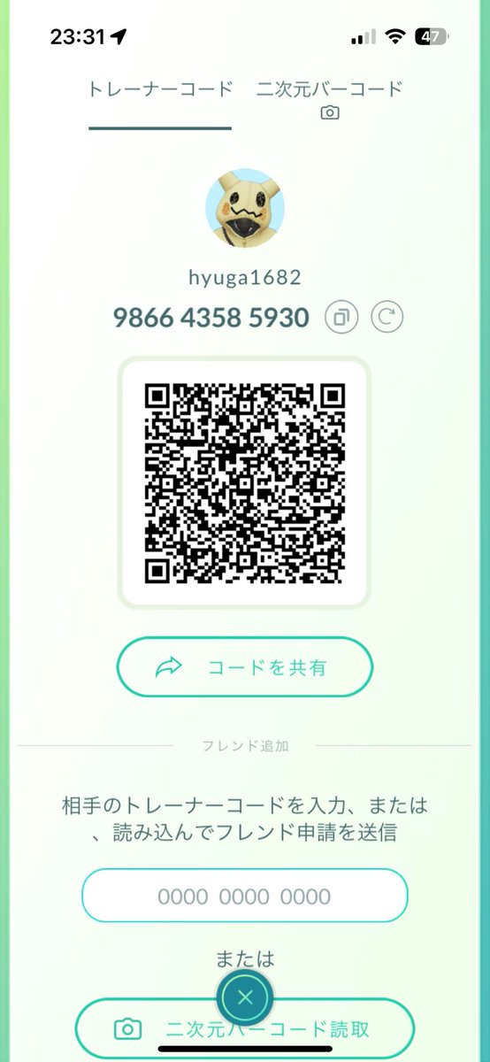 ぱおぱお tweet media